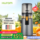 惠人（HUROM）原汁机无网多功能大口径家用低速榨汁机果渣汁分离韩国进口 H70FT-BIC06TG