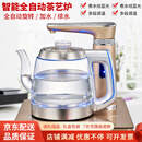 康尔家玻璃烧水壶家用全自动上水电热水壶泡茶专用电茶壶茶台抽水器一体 1.2L 304材质-A08金色