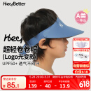 HeyBetter儿童防晒帽UPF50+无顶遮阳帽遮脸防紫外线61儿童节送礼盒装蓝色