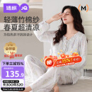 婧麒（JOYNCLEON）月子服春夏竹棉薄孕妇睡衣产后哺乳待产胸垫家居服 蓝M Jyz157092