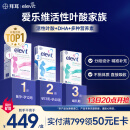 爱乐维（Elevit）德国版活性叶酸复合维生素90片 备孕-孕早期女士适用