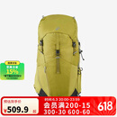 迪卡侬双肩背包新款MH500户外旅行登山徒步背负系统大容量38L-5324239