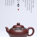 宜兴紫砂壶名家邱玉林高端系列泡茶壶