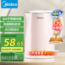 美的（Midea）烧水壶电热水壶电水壶家用 食品级304不锈钢 1500W快速沸腾 自动断电 1.7L大容量HJ1705