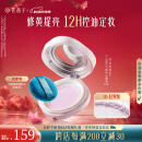 花西子玉养空气散粉定妆蜜粉05 控油提亮化妆品8.5g 送女友