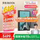BOOX文石 T13C 13.3英寸大屏电子书阅读器  彩色墨水屏电纸书电子纸 智能阅读平板电脑办公本 