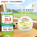 贝亲（Pigeon）婴儿爽身粉 玉米粉爽身粉  无滑石粉 无香精 50g HA15