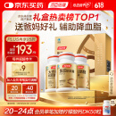 汤臣倍健鱼油大豆磷脂340粒礼盒装 深海鱼油omega3中老年辅助降血脂送长辈
