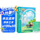 【2册】自学通电子琴自学入门+五线谱本 初学者从零起步电子琴自学入门零基础自学教程 海量练习乐谱和弦对照表图解重难点教学视频