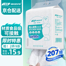 小植家 懒人抹布200*230厨房用纸巾一次性抹布洗碗布吸油纸家用抹布