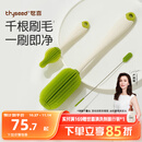 世喜婴儿奶瓶刷硅胶奶嘴刷洗奶瓶清洗刷吸管刷子便携杯刷3件套装