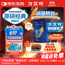 【原研药】万艾可 Viagra 枸橼酸西地那非片 100mg*12片/盒 男科用药 小蓝片 27年品质守护