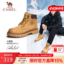骆驼（CAMEL）【王俊凯同款】马丁靴男鞋秋冬2025新款大黄靴女户外工装登山靴子 GE122W7757T 金黄色（男款） 42