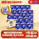 维达（Vinda）有芯卷纸 蓝色经典4层140克*27卷 厚韧耐用 卫生纸卷筒纸纸巾整箱