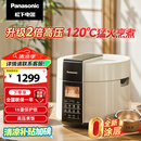 松下（Panasonic）【国家补贴】电压力锅0涂层316不锈钢内胆高压锅5L家用智能电饭煲2.0倍高压煲汤煮饭 PSS501 