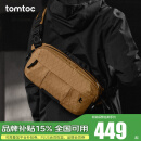 tomtoc机能斜挎包男士单肩包X-Pac休闲防泼水新款挎包Switch收纳背包T26 砂岩棕 5.5L
