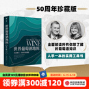 包邮 世界葡萄酒地图 第八版 休约翰逊等著 解读你想了解的葡萄酒知识 中信出版社图书