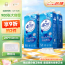 洁云卫生纸 4D溶+悬挂式厕纸3层300抽*4提 L码水溶随心挂抽纸巾代卷纸