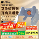 妙界（MIAOJIE）R3至尊升级版颈椎按摩器肩颈按摩仪按摩披肩斜方肌腰腿艾灸加热送长辈生日礼物男女 蓝
