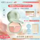 彩棠（TIMAGE）争青流玉三色腮红盘胭脂03杏俏修容高光提亮定妆生日礼物送女友