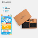 蔻驰（COACH）【品牌直供】男士短款钱包卡夹钥匙扣礼盒CW344QBMI5