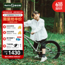 Nabiis那贝斯儿童自行车6-10-12岁铝合金城市超轻青少年学生单车20寸银