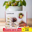 乐扣乐扣（LOCK&LOCK）耐热玻璃保鲜盒微波炉饭盒上班族便当盒学生水果饭菜餐盒6件套