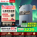 林内（Rinnai）【小蛮腰Pro plus】16升极光灰燃气热水器【家电国家补贴15%】 超能恒温芯 16GD33（JSQ31-GD33）