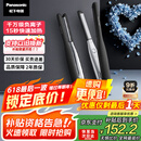 松下（Panasonic）【国家补贴】负离子男士直板夹卷发棒两用短发刘海不伤发防烫弧形蓬松神器送生日礼物EH-HV23