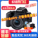 佳能/Canon 100D 200d 200D二代 R50 80D 700D 二手单反相机高清旅游 200D二代 18-55 IS STM黑色套机 99新