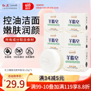 红卫羊脂皂120g*5块香皂沐浴洗脸洗澡二合一肥皂手工洁面肥皂