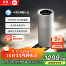 米家小米无雾加湿器3Pro 家用办公室大面积1500ml/h极速加湿电解水UV杀菌CJSJSQ01MX