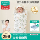 全棉时代婴儿抱被可脱胆纯棉新生儿包被产房包巾四季通用 90cm*90cm小松鼠