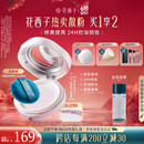 花西子【升级版】好气色定妆散粉05 修黄控油提亮多肤质化妆8.5g礼物女