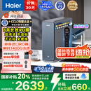 海尔（Haier）鲜活水promax 889净水器家用RO反渗透厨下式瞬时1400G大流速直饮机8年进口膜母婴直饮国家补贴