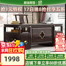 和谐家园书桌  新中式紫金檀木实木书桌家用办公轻奢写字书房家具套装组合 1.6书桌 组装
