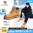 骆驼（CAMEL）王俊凯同款马丁靴男鞋冬季情侣款时尚大黄靴子男士户外徒步登山鞋 GE122W7757T 金黄色（男款） 41