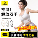 倍思手机挂绳 斜挎挂脖绳可伸缩调节防丢垫片编织手腕绳夹片防摔户外适用苹果16ProMax/Mate60/70华为