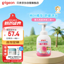 贝亲（Pigeon）洗发水沐浴露 含桃叶精华 婴儿洗发沐浴二合一 500ml IA209