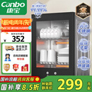 康宝（Canbo）消毒柜家用小型消毒碗柜高温立式迷你台式餐具碗筷收纳柜厨房消毒机【国家补贴】XDR53-TVC1