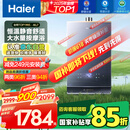 海尔（Haier）【K系列KL7】16升燃气热水器天然气5A一级恒温 TSI增压大水量【国家补贴15%】一级静音 以旧换新