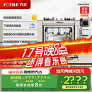 方太洗碗机N1S系列嵌入式家用 14套大容量 灶下洗碗机 100℃蒸汽除菌NJ01S【以旧换新国家补贴】
