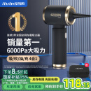 爱图腾车载吸尘器无线大吸力手持汽车用吸尘器家用小型随手吸桌面吸套装