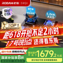 老板（Robam）【防干烧+双边定时】【搭配E1烟机】51B0A天然气燃气灶5.2kW灶具家用以旧换新国家补贴猛火灶