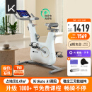 Keep动感单车 家用智能健身器材C2 Lite自发电 20斤飞轮组 白K0105B