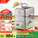 北鼎（Buydeem）【国家补贴】电蒸锅多功能锅汽锅蒸炖煮一体家用大容量多用途二层婴儿适用自动免看火G5541