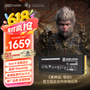 致态（ZhiTai）长江存储 4TB SSD固态硬盘 NVMe M.2接口 TiPlus7100系列《黑神话:悟空》官方合作品牌