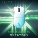 雷蛇（Razer）炼狱蝰蛇V3pro专业版无线鼠标 电竞游戏 轻量化  人体工学 白色(赠防滑贴+Type-C充电接口)