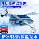 齐选汽车除雪铲车用扫雪神器刮雪板清雪冬季车玻璃除霜除冰铲多功能 灰白三合一雪刷款盒装