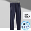 九牧王男裤2025夏季新款桑蚕丝弹力抗皱免烫休闲裤直筒长裤子西裤 藏青 XS (160) 腰围2尺2